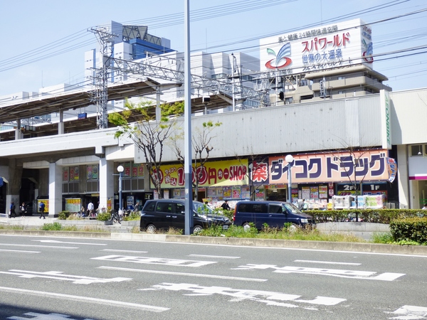 ＪＲ東西線 海老江駅 徒歩8分 5階建 築36年の周辺写真