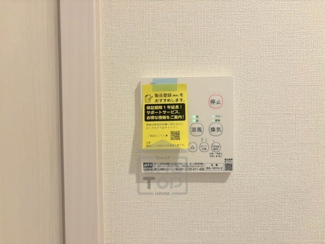 地下鉄今里筋線 鴫野駅 徒歩4分 3階建 築1年のその他写真