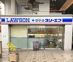 コンビニ　ローソン・スリーエフ保土ヶ谷駅ビル店（コンビニ）まで315m