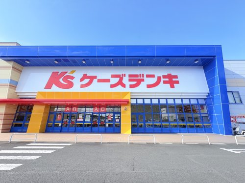 その他　ケーズデンキ パークプレイス大分本店（その他）まで2475m