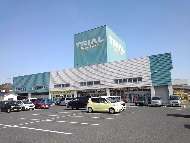スーパー　トライアル（スーパー）まで3100m