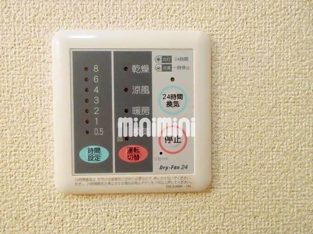 サイスフィールドIIのその他写真