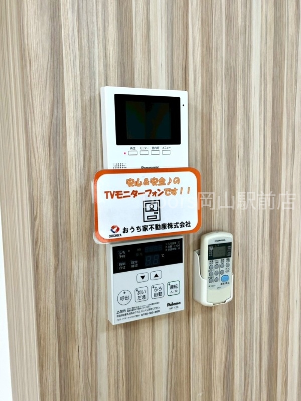 ＪＲ山陽本線 北長瀬駅 徒歩6分 2階建 築39年のその他写真