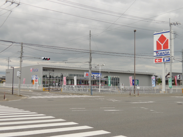 ホームセンター　ヤマダ電機テックランド宇都宮テクノ店（ホームセンター）まで1029m
