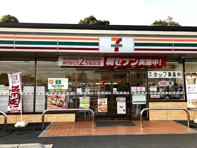 コンビニ　セブン-イレブン 岡山中仙道１丁目店（コンビニ）まで600m