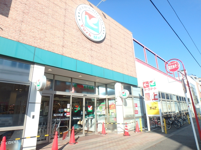 スーパー　ヨークマート大和中央店（スーパー）まで290m