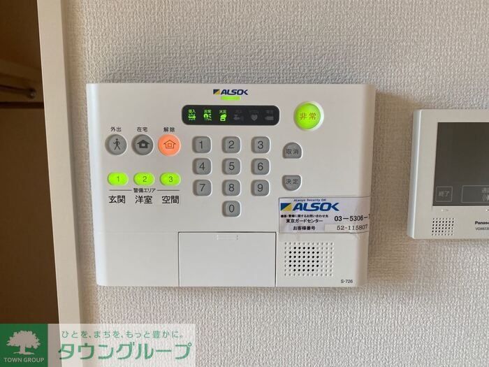 セキュリティ