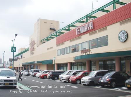 スーパー　天満屋ハピータウンポートプラザ店（スーパー）まで892m