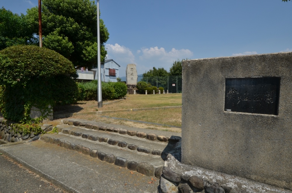 【シャーメゾン川西中央の公園】