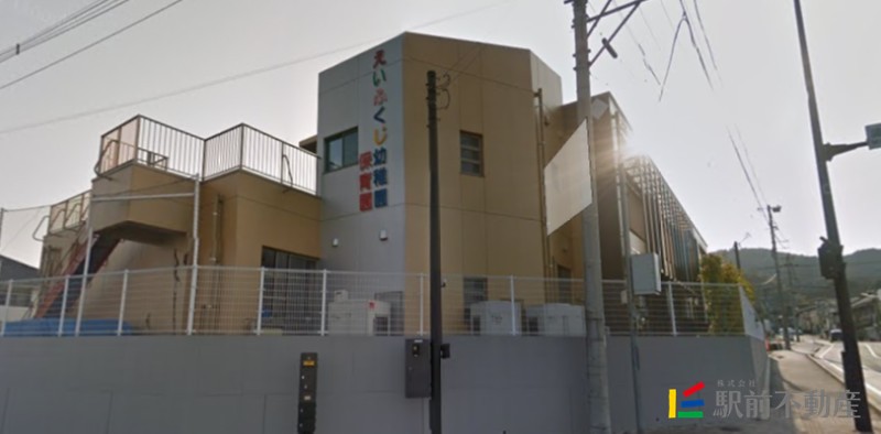 幼稚園・保育園　永福寺幼稚園（幼稚園・保育園）まで400m