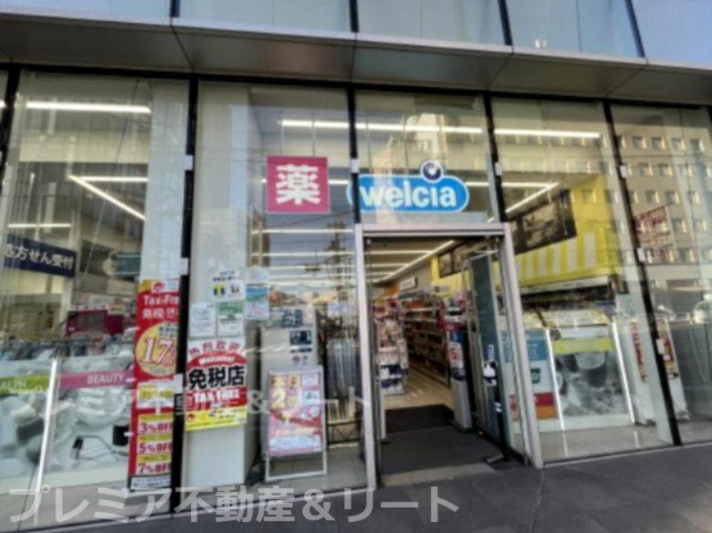 ドラックストア　ウエルシアマンサード代官山店（ドラッグストア）まで222m