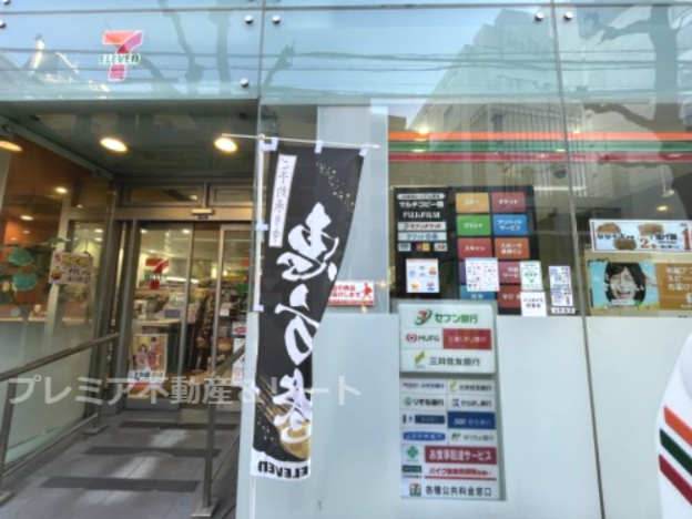 コンビニ　セブンイレブン 渋谷代官山店（コンビニ）まで222m