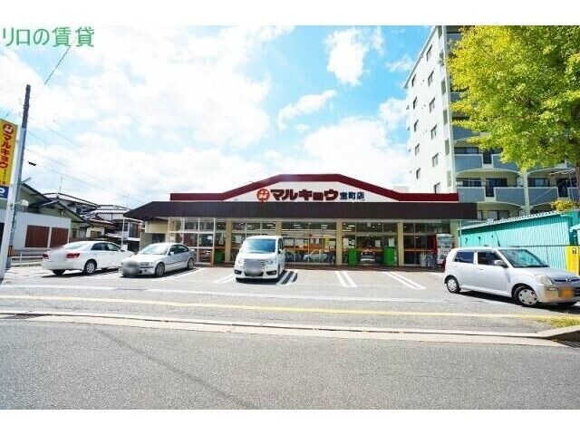 【春日市光町のアパートのスーパー】