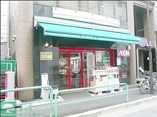 【新宿区市谷田町のマンションのスーパー】