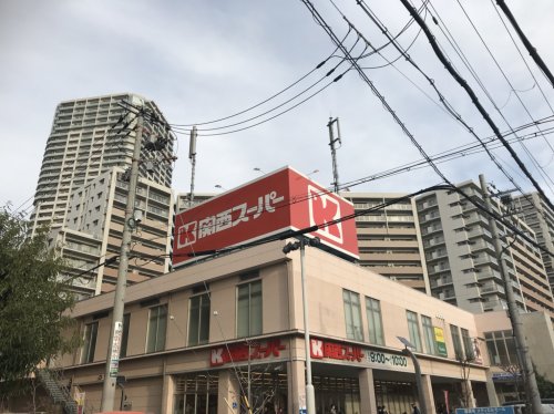 【大阪市都島区都島北通のマンションのスーパー】