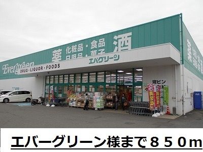 【有田郡有田川町大字野田のアパートのスーパー】