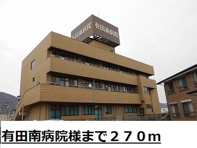 【有田郡有田川町大字野田のアパートの病院】