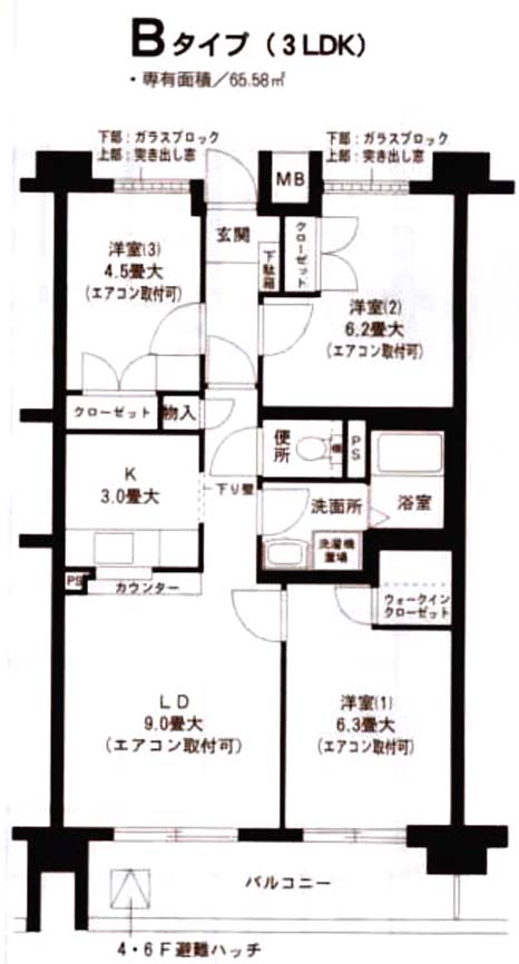 横浜市瀬谷区本郷のマンションの間取り