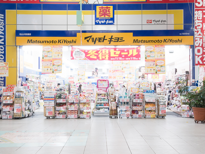 【クレアホームズ松山千舟町　6階　高島屋、三越まで徒歩圏内のドラックストア】