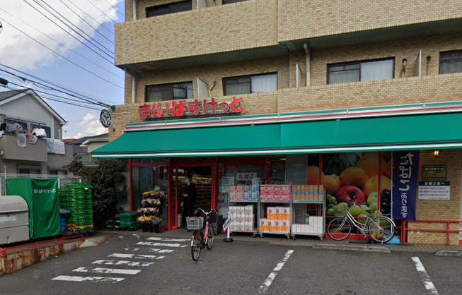 【横浜市港北区新横浜のマンションのスーパー】