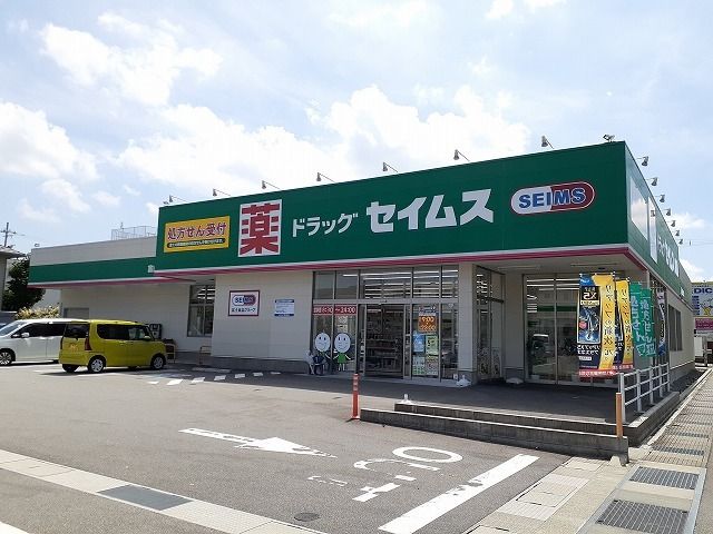 【ウェルハイム・千石町Ｂのドラックストア】