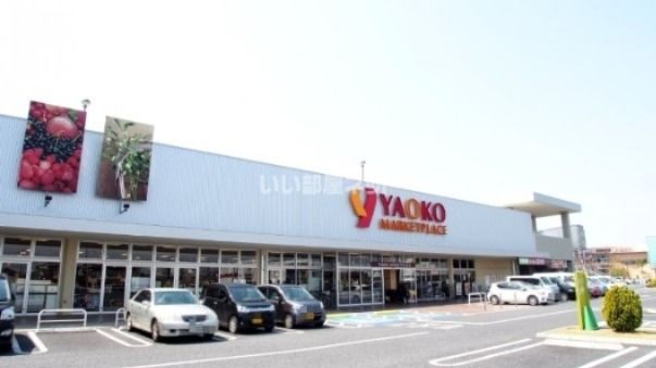 【行田市壱里山町のマンションのスーパー】