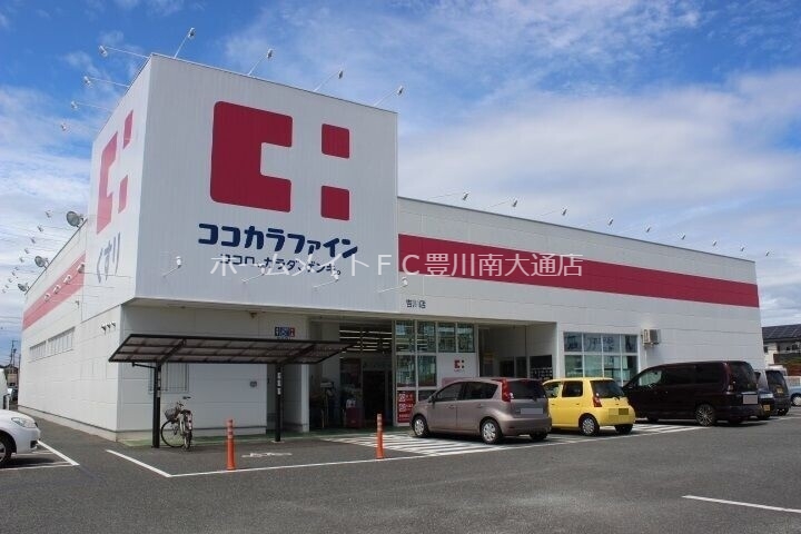 ドラックストア　ココカラファイン吉川店（ドラッグストア）まで376m