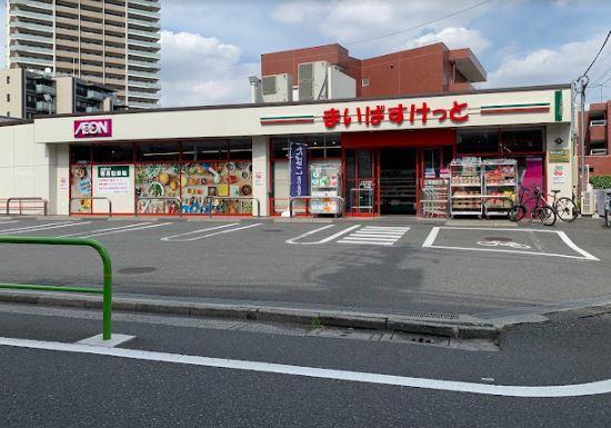 スーパー　まいばすけっと 大泉学園駅南店（スーパー）まで432m