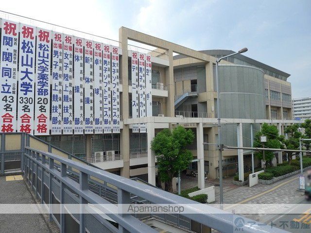 高校・高専　済美高等学校（高校・高専）まで317m