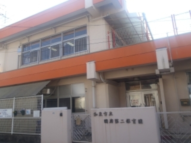 幼稚園・保育園　国府第二保育園（幼稚園・保育園）まで1024m