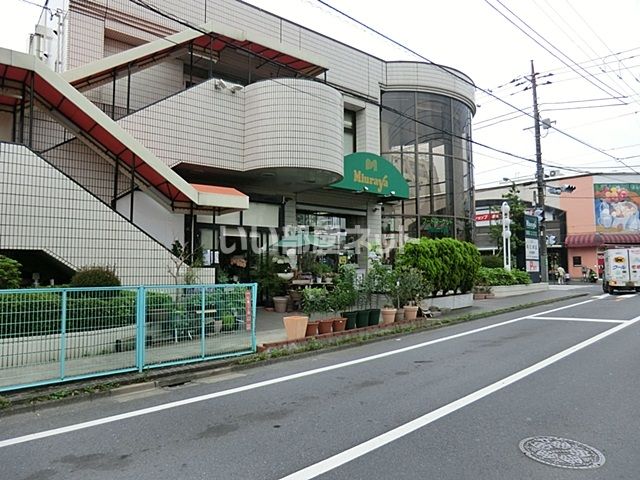 【武蔵野市吉祥寺南町のマンションのスーパー】