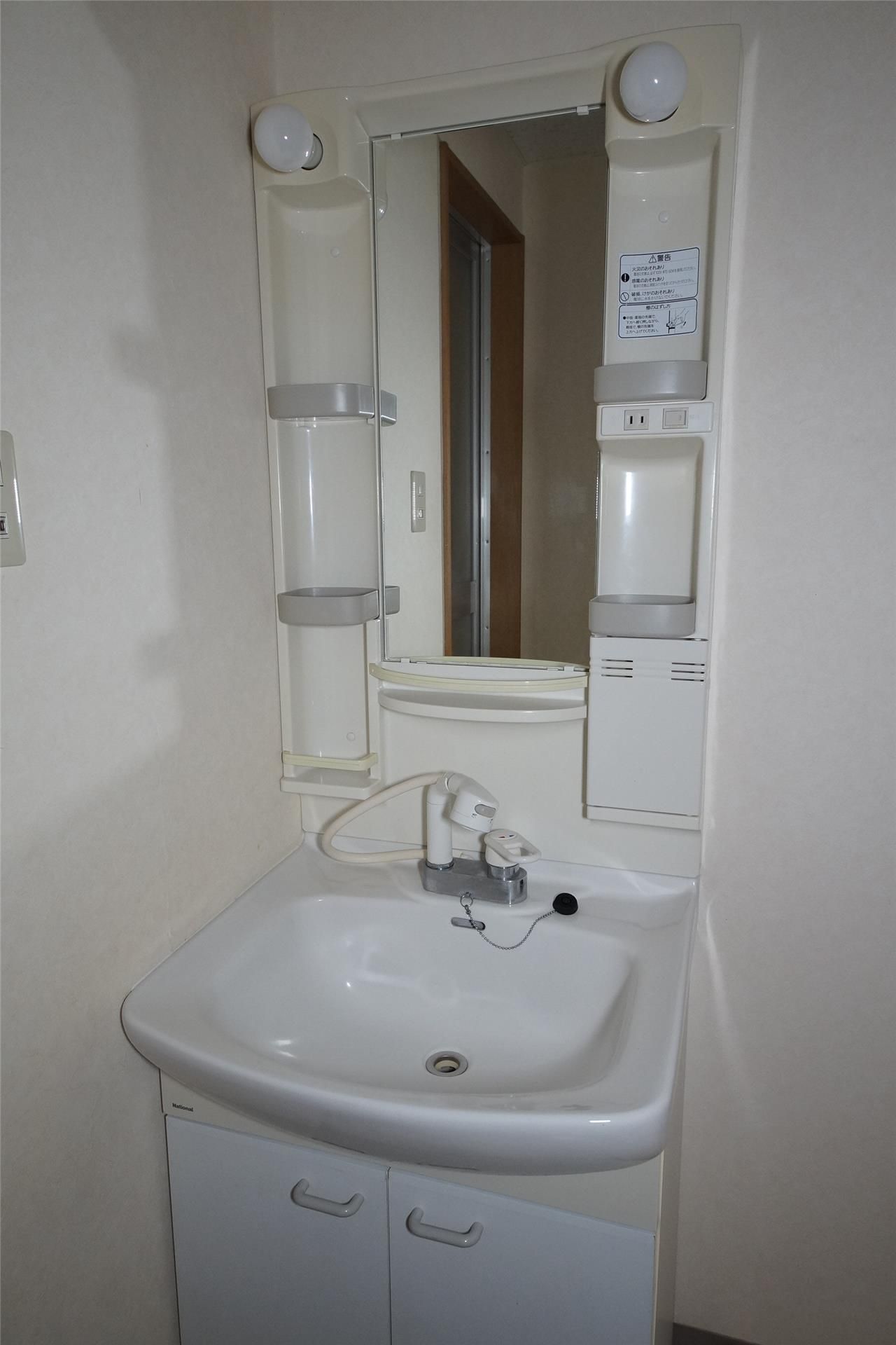洗面設備