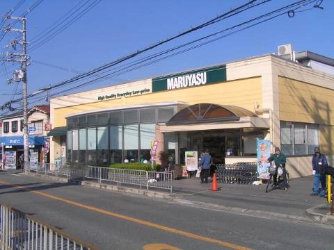 オークス玉瀬Ⅱ　スーパーマルヤス茨木店（その他　741m）