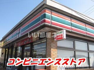 コンビニ　セブンイレブン鳥栖古賀町店（コンビニ）まで291m
