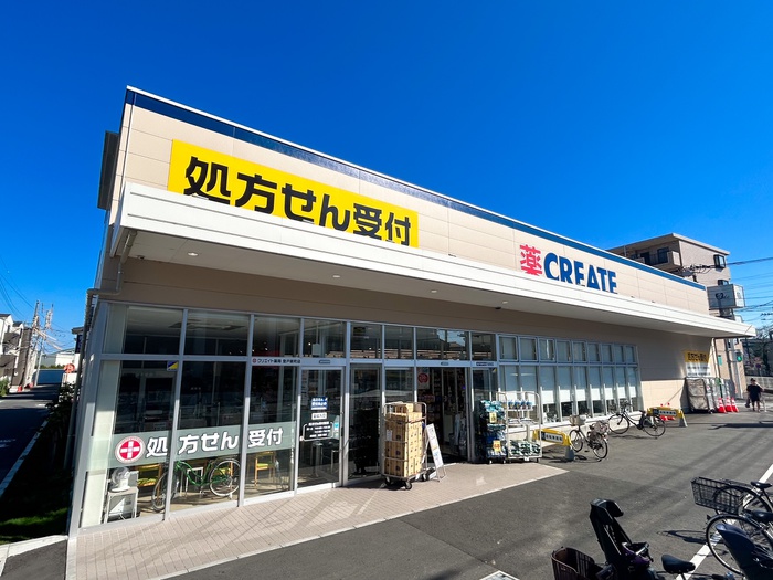 ドラックストア　クリエイトSD（ドラッグストア）まで295m