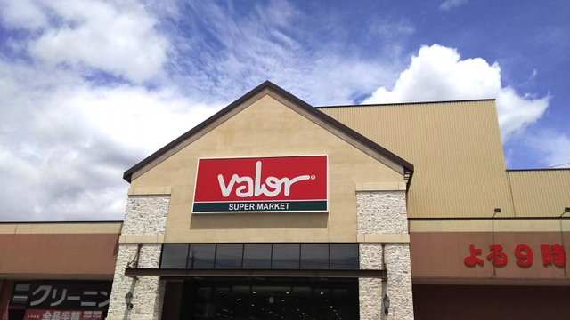 スーパー　スーパーマーケットバロー　芥見店（スーパー）まで1000m