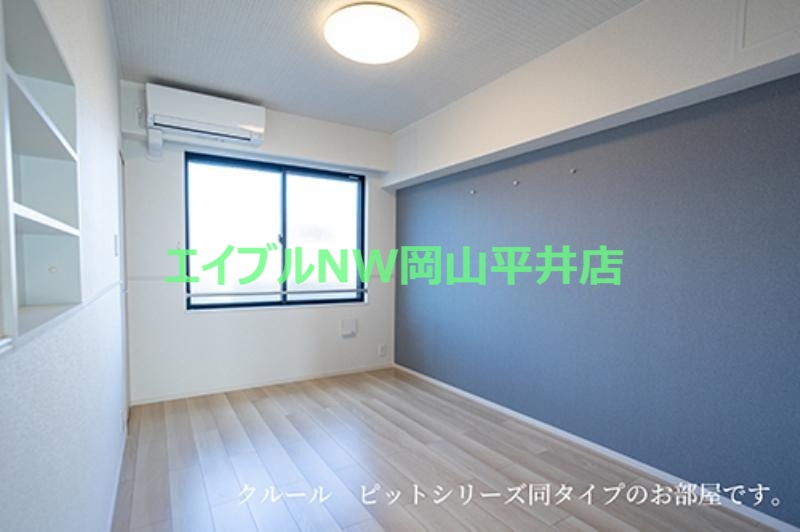 その他部屋・スペース