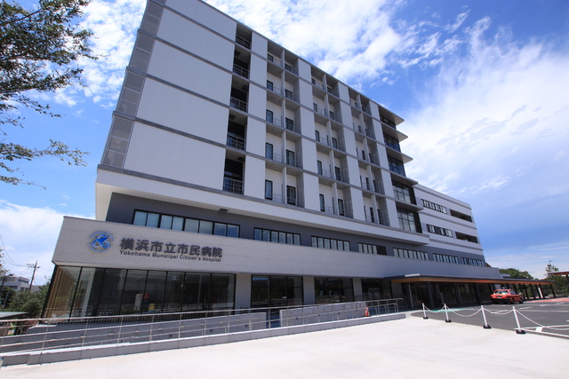 病院　横浜市立市民病院（病院）まで650m