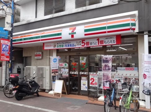 コンビニ　セブンイレブン大田区矢口店（コンビニ）まで540m