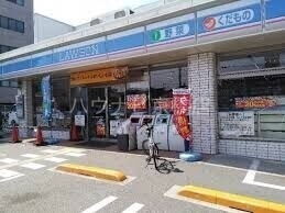 コンビニ　ローソン新喜多一丁目店（コンビニ）まで422m