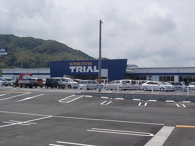 スーパー　トライアル　中原店（スーパー）まで1300m