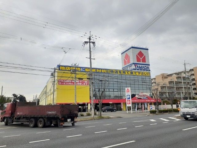 その他　ヤマダデンキ（その他）まで1000m