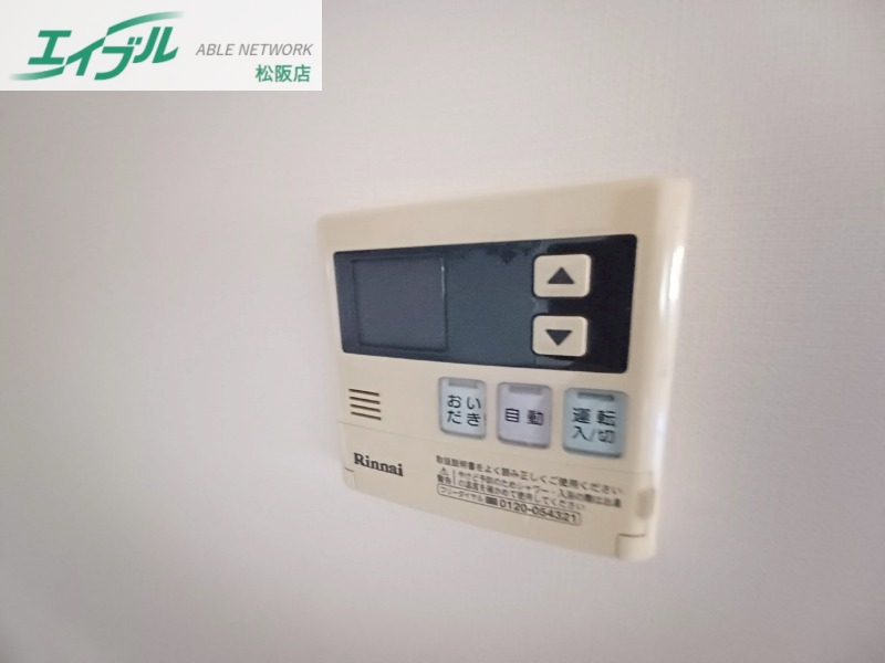 その他設備　同物件別部屋のお写真です。