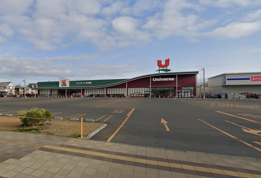 スーパー　ユニバース矢巾店（スーパー）まで283m