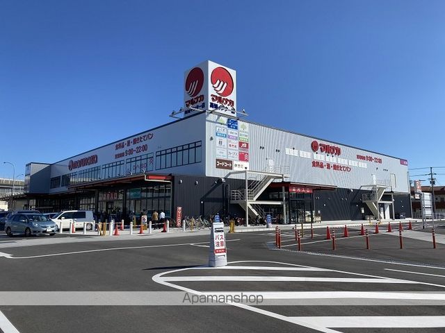 スーパー　マルナカ高知インター店（スーパー）まで546m