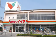 スーパー　コモディイイダ 越谷店（スーパー）まで399m