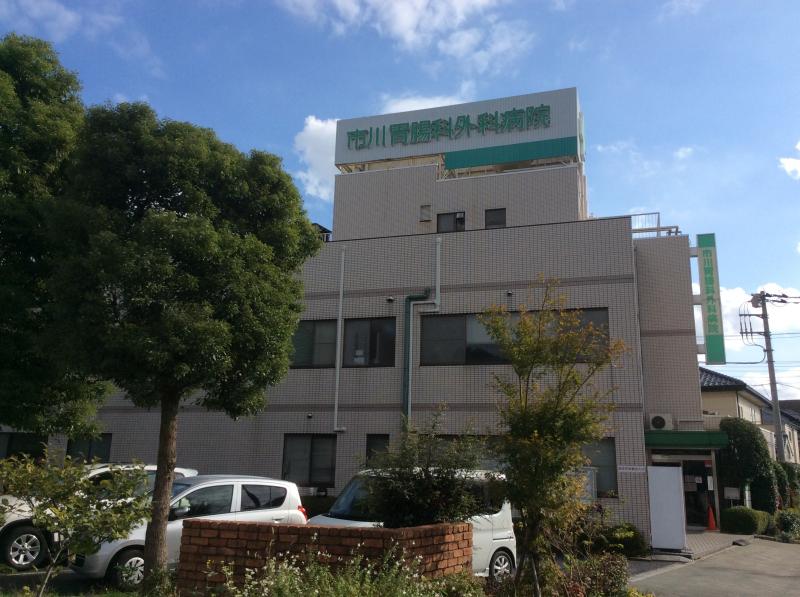 病院　市川胃腸科外科病院（病院）まで709m