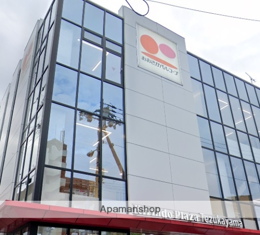 スーパー　おおさかパルコープ（スーパー）まで167m