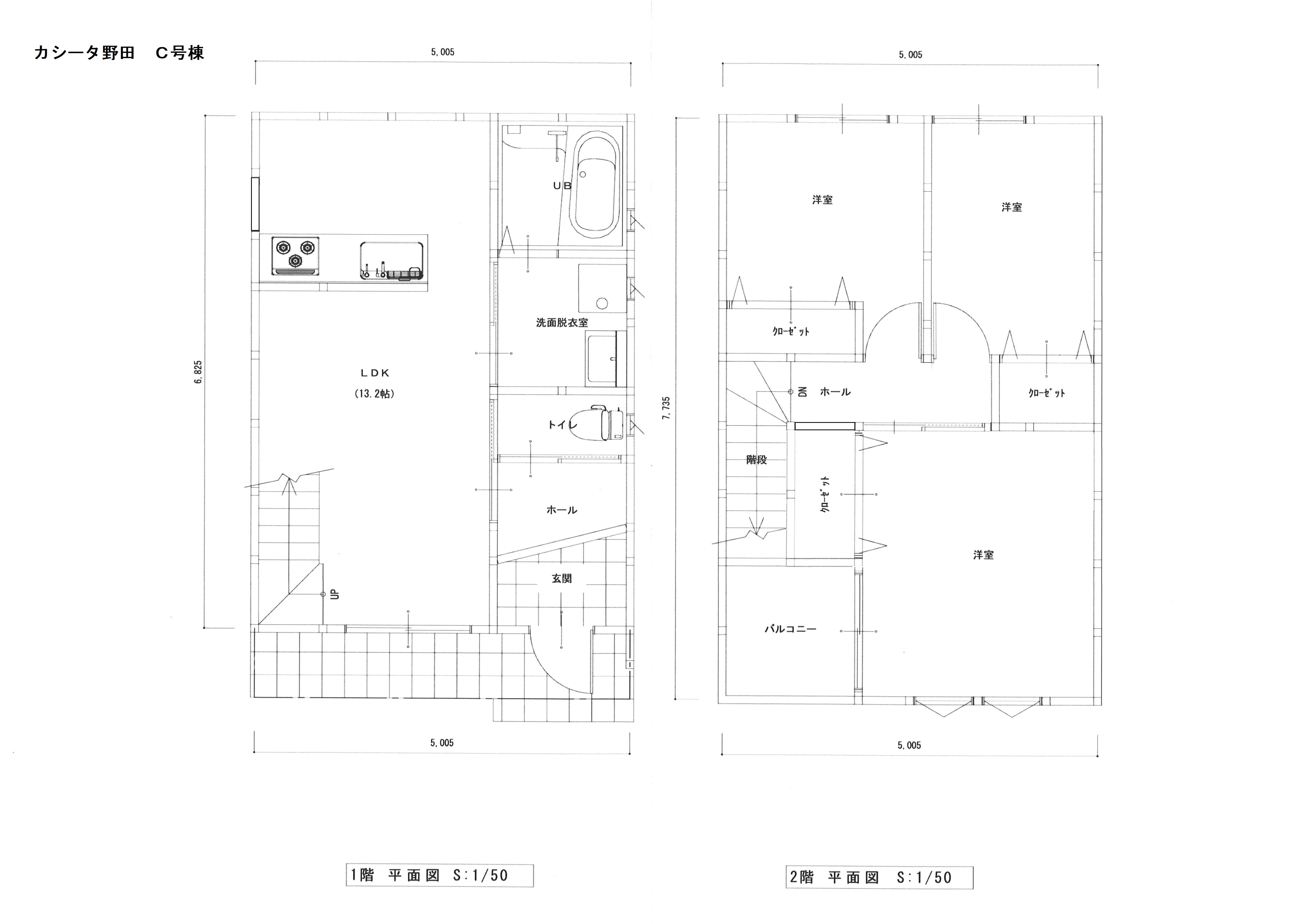 casita 野田のその他写真