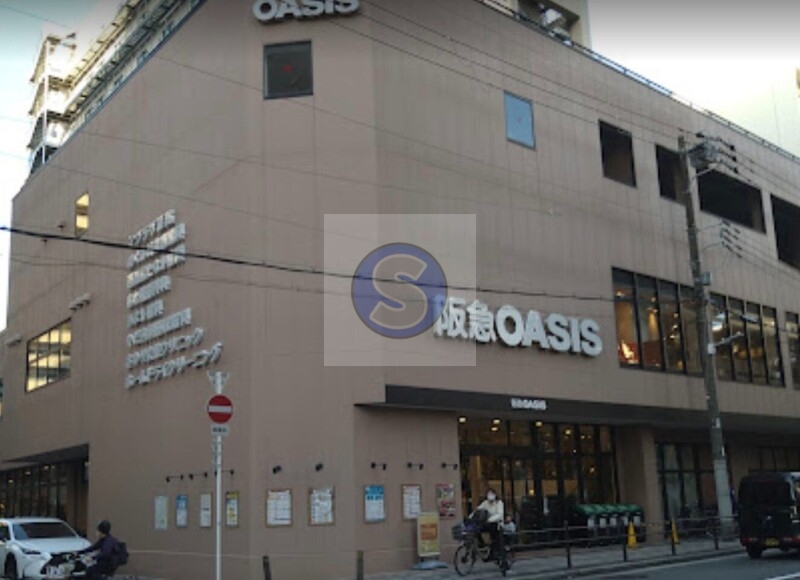 スーパー　阪急オアシス新町店（スーパー）まで249m